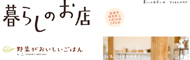 kuramise0511_top