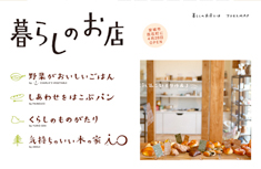 kuramise_top