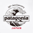 パタゴニア日本支社 30周年記念LP