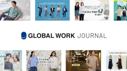 グローバルワークジャーナル