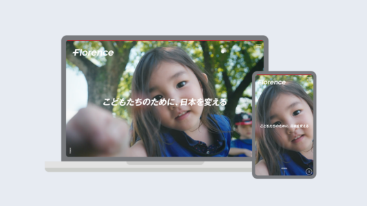 認定NPO法人フローレンス