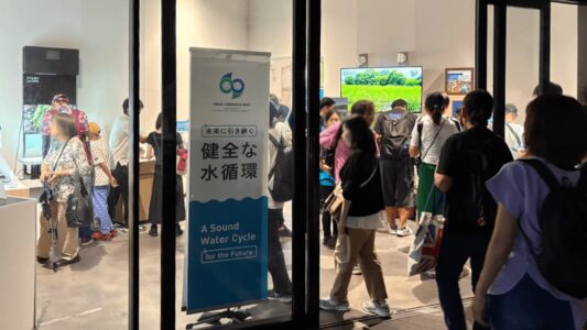 内閣官房水循環政策本部事務局「未来に引き継ぐ健全な水循環」展示デザイン