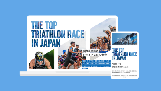一年を通じて開催される国内最高峰のトライアスロン大会の総合サイト／トライアスロンジャパン チャンピオンシップシリーズ
